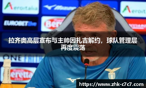 c7娱乐官方网站