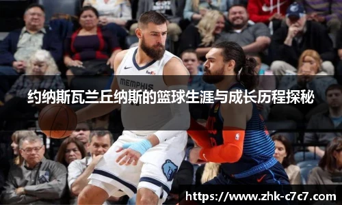 c7娱乐官方网站