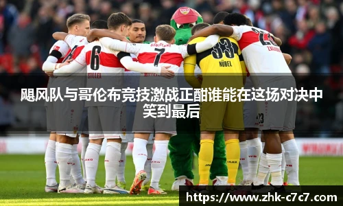 c7娱乐官方网站