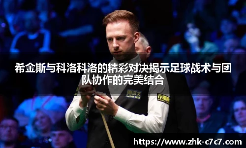 c7娱乐官方网站